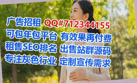 双湖试管婴儿眼镜事务所